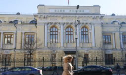 Банката на Русия удължи ограниченията върху преводите на средства в чужбина с още шест месеца