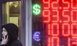 Курсът на долара на Московската борса надвиши 94 рубли за първи път на 30 октомври 2023 г.